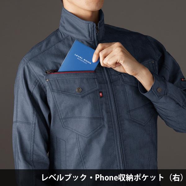 BURTLE（バートル） 作業服 春夏 ジャケット ユニセックス 7041