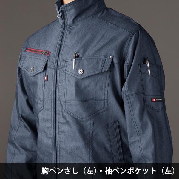 BURTLE（バートル） 作業服 春夏 ジャケット ユニセックス 7041