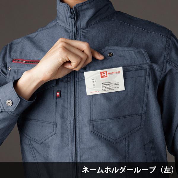 BURTLE（バートル） 作業服 春夏 ジャケット ユニセックス 7041