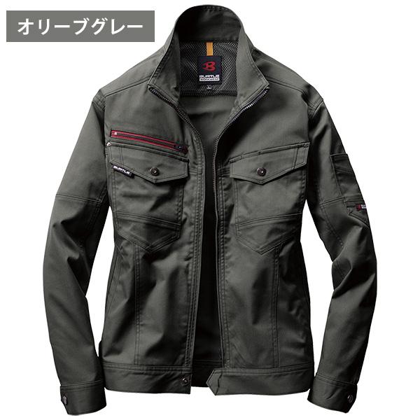 BURTLE（バートル） 作業服 春夏 ジャケット ユニセックス 7041