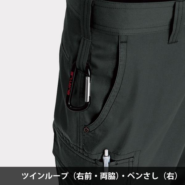 BURTLE バートル 作業服 春夏 パワーカーゴパンツ 1106シリーズ