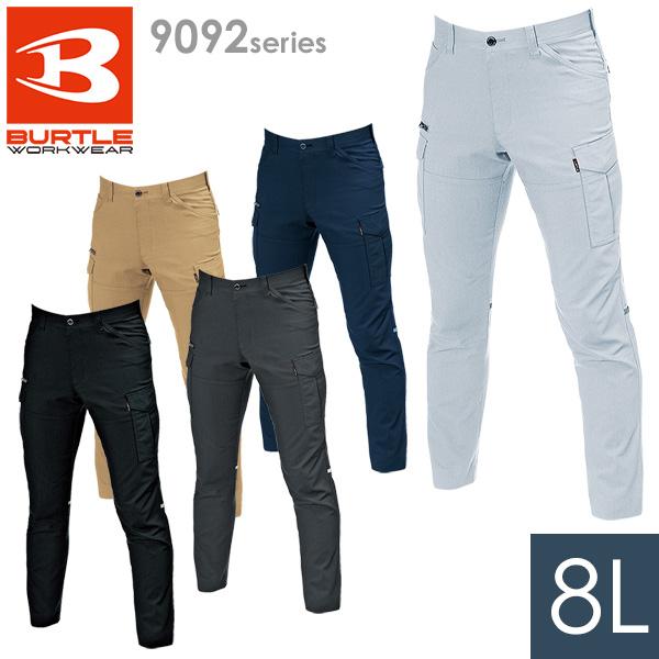 BURTLE（バートル） 作業服 春夏 カーゴパンツ ユニセックス 9092
