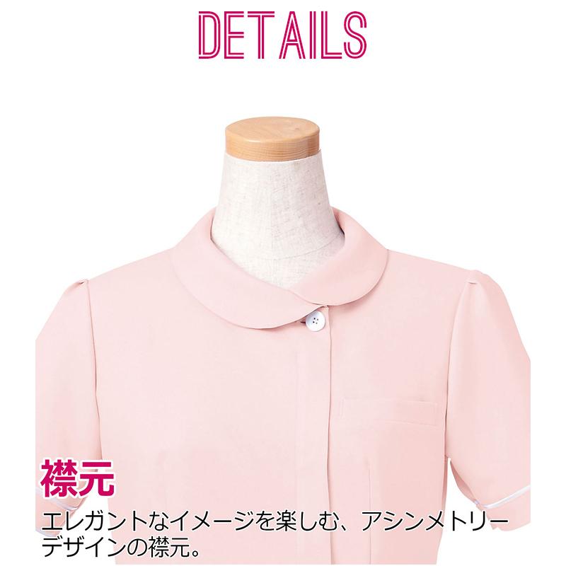 ヤギコーポレーション YAGI 作業服 半袖ナースジャケット レディス R8441シリーズ 3カラー S〜4L : ミドリ安全.com ...