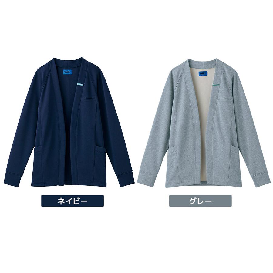 セロリー（SELERY） 作業服 介護用カーディガン 男女兼用 6407シリーズ ネイビー グレー 4L : ミドリ安全.com Yahoo ...