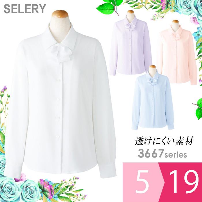 セロリー（SELERY） 事務服 長袖ブラウス リボン付 3667シリーズ 4