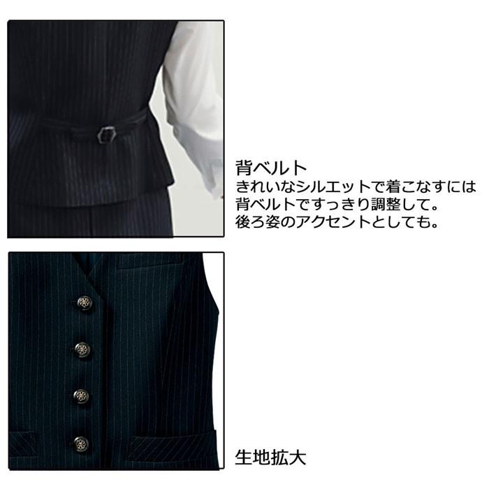 セロリー（SELERY） ベスト 04021 ブラックネイビー（5〜19号