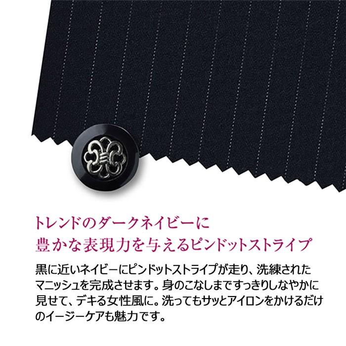 セロリー SELERY ベスト 04021 ブラックネイビー（21・23号