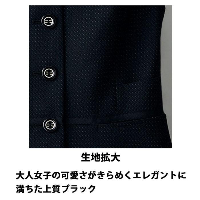 セロリー（SELERY） ベスト 04090 ブラック（21・23号）ユニフォーム