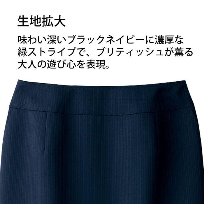 セロリー（SELERY） TioTioプレミアム マーメイドスカート 16451