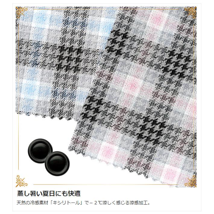 セロリー SELERY 事務服 cressai ベスト 0350シリーズ サックス ピンク 5〜19 セロリー（SELERY） 事務服 cressai ベスト 0350シリーズ サックス