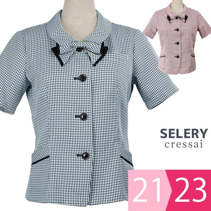 セロリーSELERY 事務服　11号 上下セット×2＋トップス新品×1 セロリー SELERY 事務服 cressai 半オーバーブラウス 5993