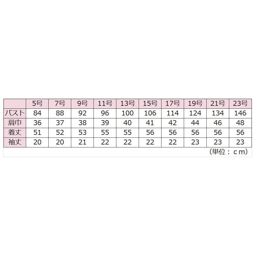 セロリー（SELERY） 事務服 半袖 オーバーシャツ リボン付 50120