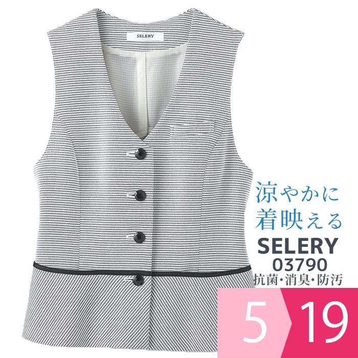 セロリー SELERY 事務服 ベスト 03790 ブラック 5〜19号 セロリー（SELERY） 事務服 ベスト 03790 ブラック 5〜19号 : ミドリ
