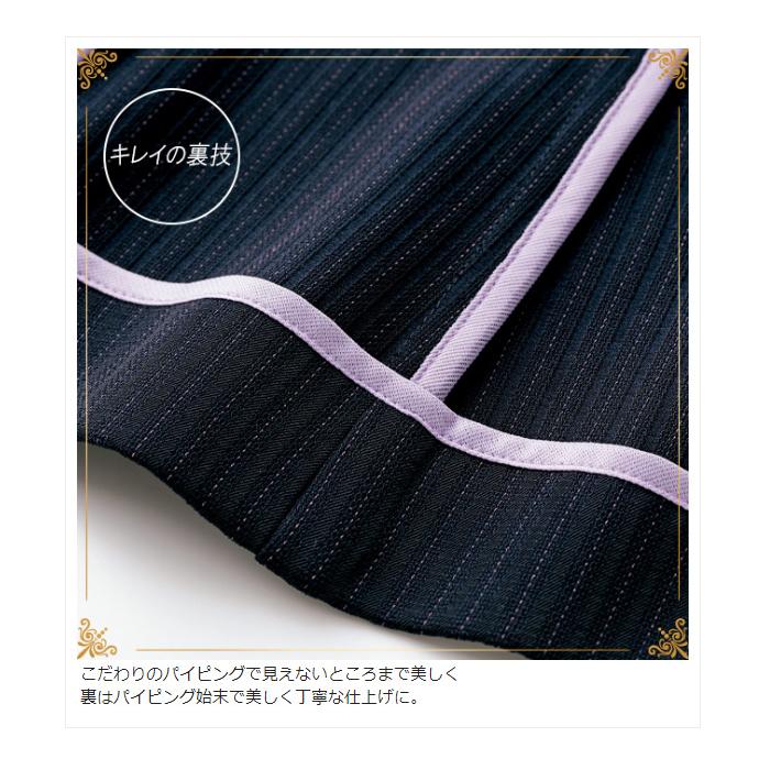 セロリー（SELERY） 事務服 ベスト 03811 ネイビー 5〜19号 : ミドリ