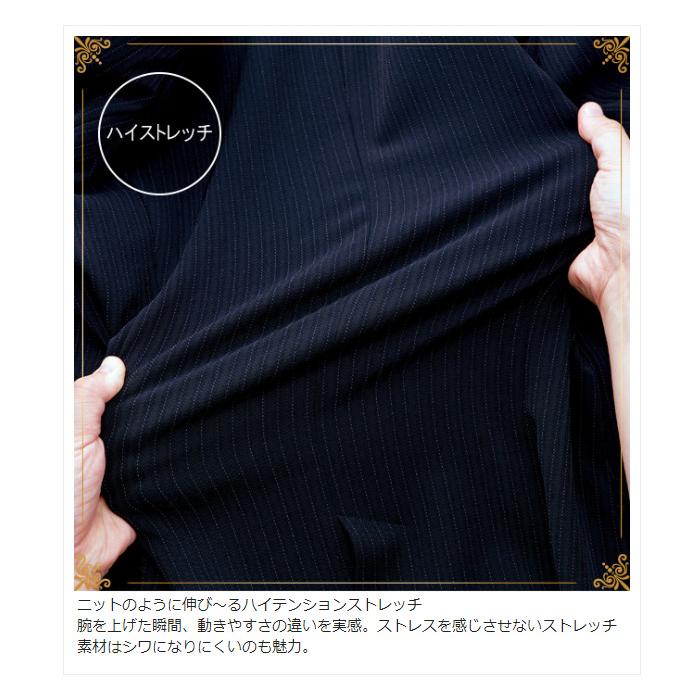 セロリー（SELERY） 事務服 ベスト 03811 ネイビー 5〜19号 : ミドリ