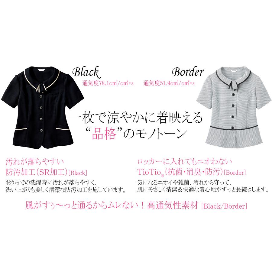 セロリー（SELERY） 事務服 オーバーブラウス 50340 ブラック 21〜23号