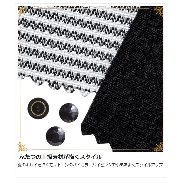 セロリー SELERY 事務服 オーバーブラウス 50350 ブラック 5〜19号 セロリー（SELERY） 事務服 オーバーブラウス 50350 ブラック 5〜19号