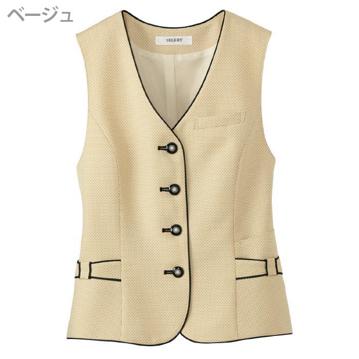 セロリー SELERY 事務服 ベスト 0404 0405シリーズ ブラック ベージュ 5〜19 セロリー（SELERY） 事務服 ベスト 0404 0405シリーズ ブラック