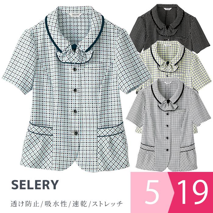 セロリーSELERY 事務服　11号 上下セット×2＋トップス新品×1 事務服 制服 セロリー selery ジャケット(七分袖) S-24911 S