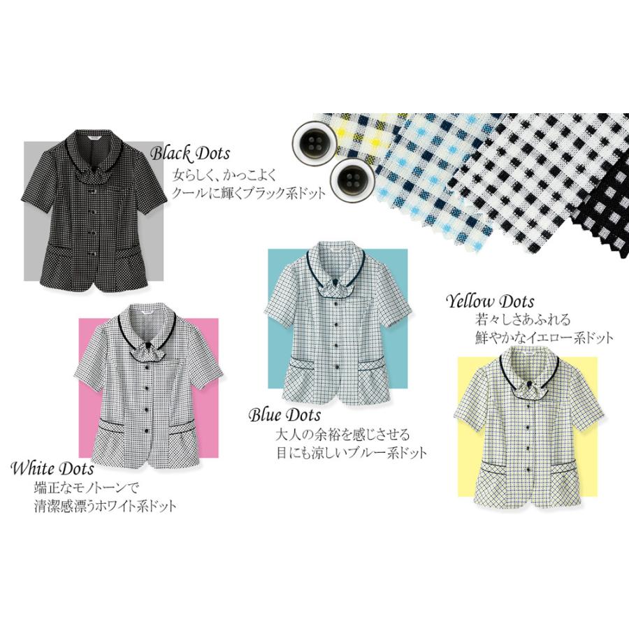 セロリー SELERY 事務服 オーバーブラウス 5047シリーズ 4カラー
