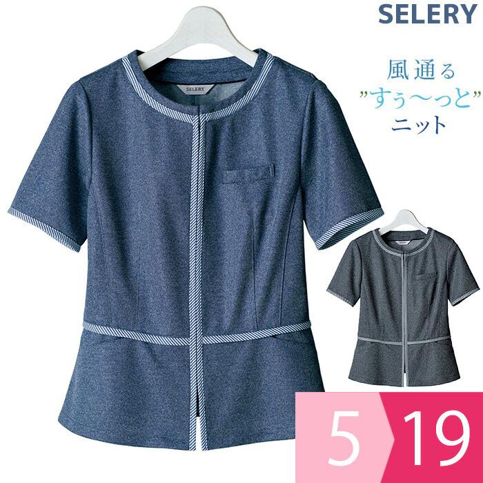 セロリー SELERY 事務服 オーバーブラウス 5054シリーズ ブラック ネイビー 5〜19 セロリー（SELERY） 事務服 オーバーブラウス 5054シリーズ ブラック