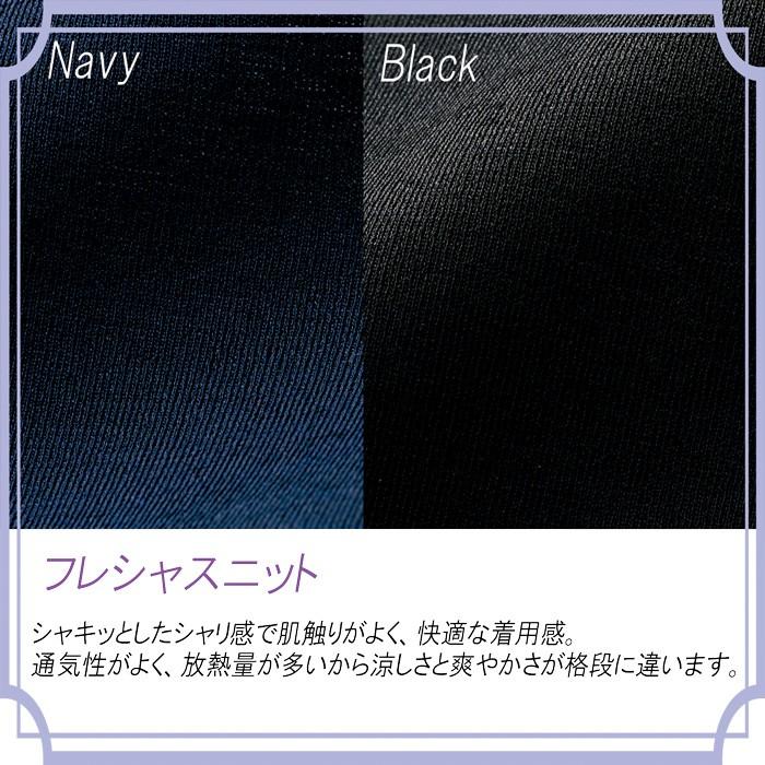 セロリー（SELERY） キュロット 15991 ネイビー（5〜15号）通気性