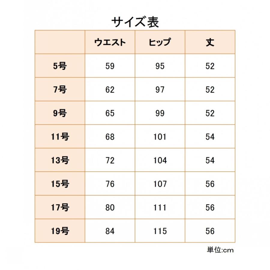 セロリー（SELERY） キュロット 15991 ネイビー（5〜15号）通気性