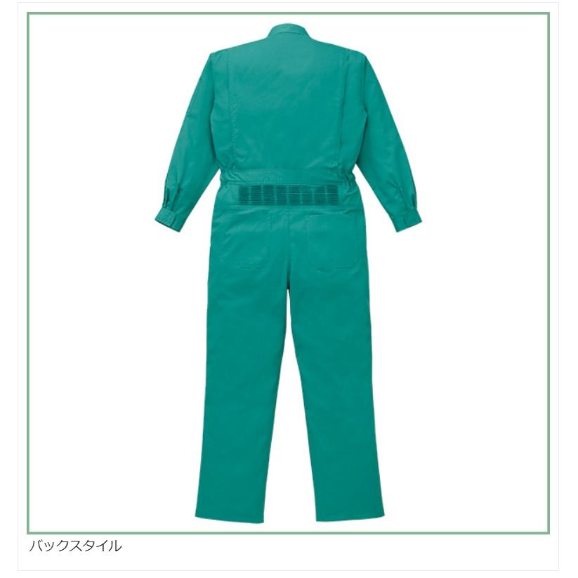 マルキヨツナギ服　Lサイズ エメラルドグリーン　10着セット AL10-MRJ シリーズ - 作業服 事務服 を全国の企業へ製造販売