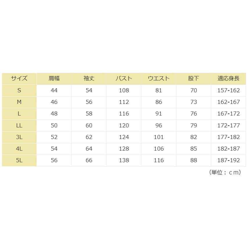 山田辰 作業服 ツナギ服 K50000-016 エメラルドグリーン S〜5L