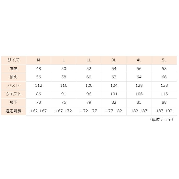 山田辰 作業服 ツナギ服 K20000-002 マリンブルー M〜5L : ミドリ安全
