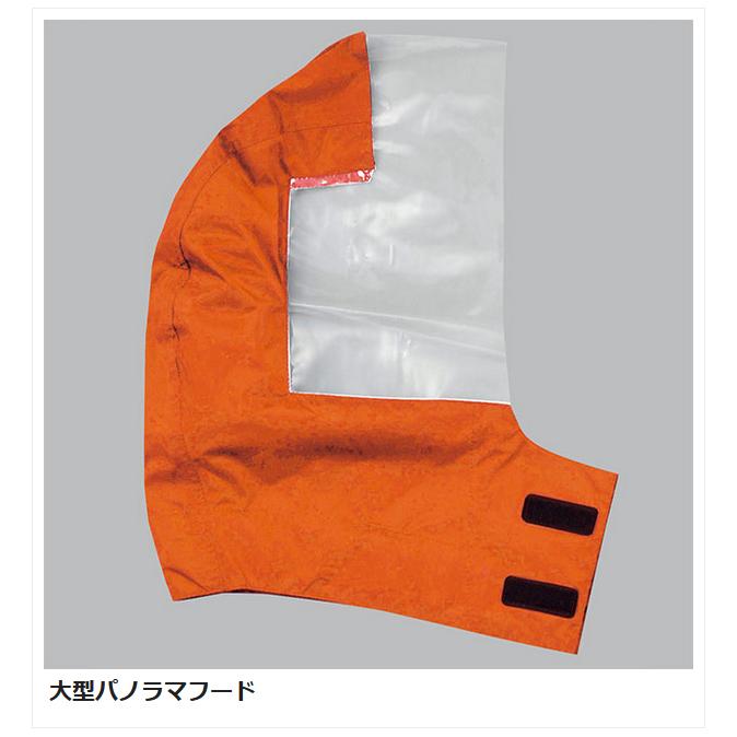 船橋 雨衣 カッパ 夜間作業用レインウェア 安全レイン FS-6000シリーズ