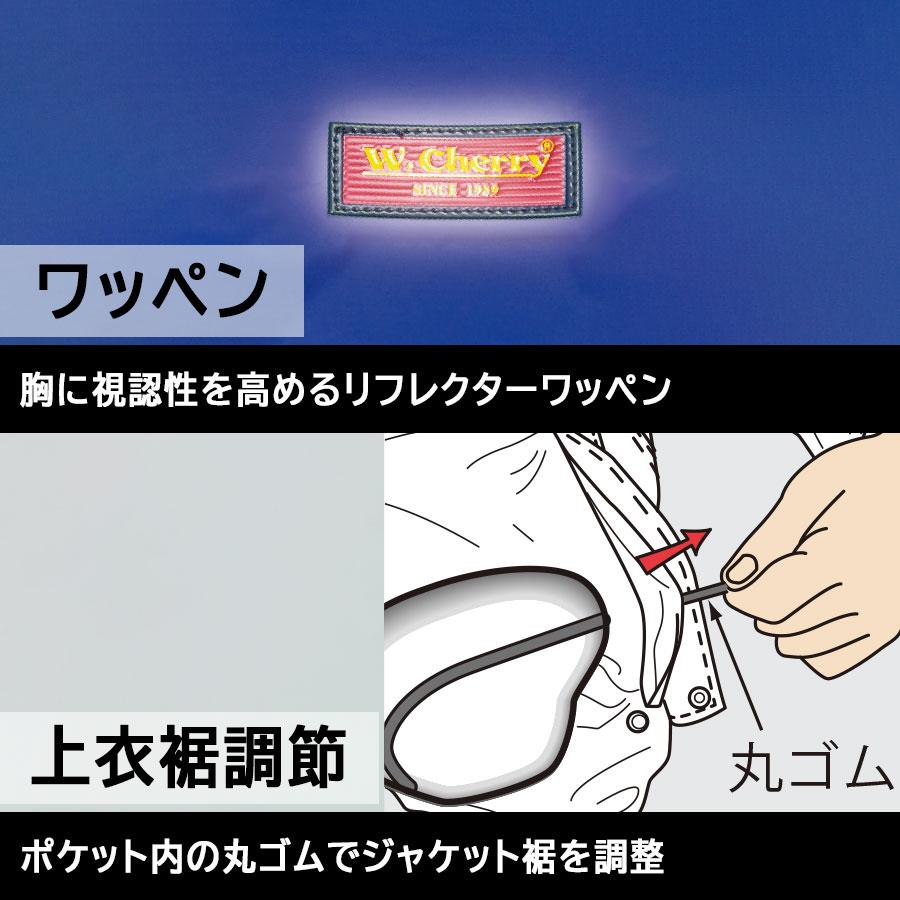 カジメイク 雨衣 7200 エントラント(R)レインスーツ 4カラー M〜4L