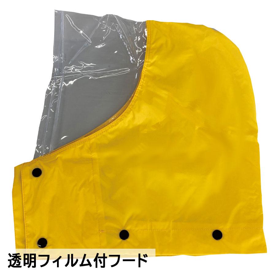 スミクラ レインウェア 雨衣 フィールドスーツ A-419A 5カラー M〜5L