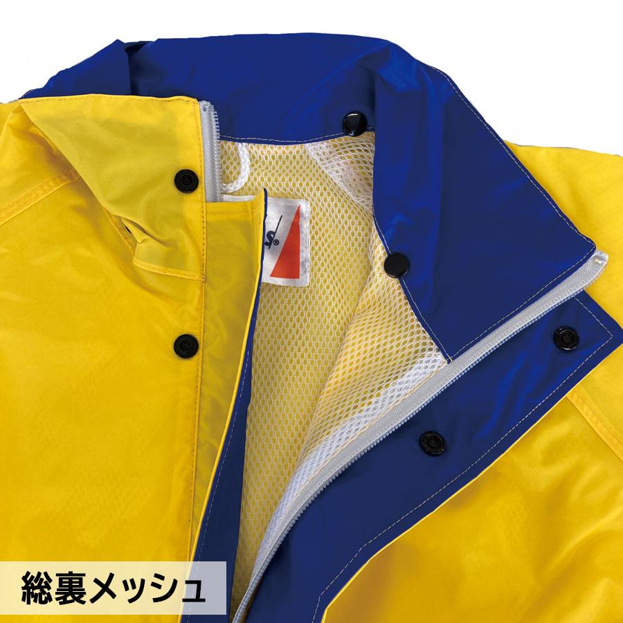 スミクラ レインウェア 雨衣 フィールドスーツ A-419A 5カラー M〜5L