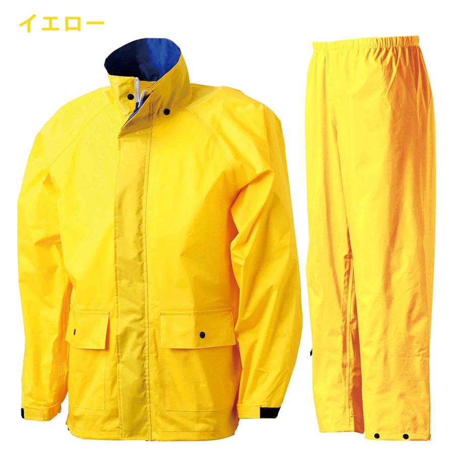 スミクラ レインウェア 雨衣 フィールドスーツ A-419A 5カラー M〜5L