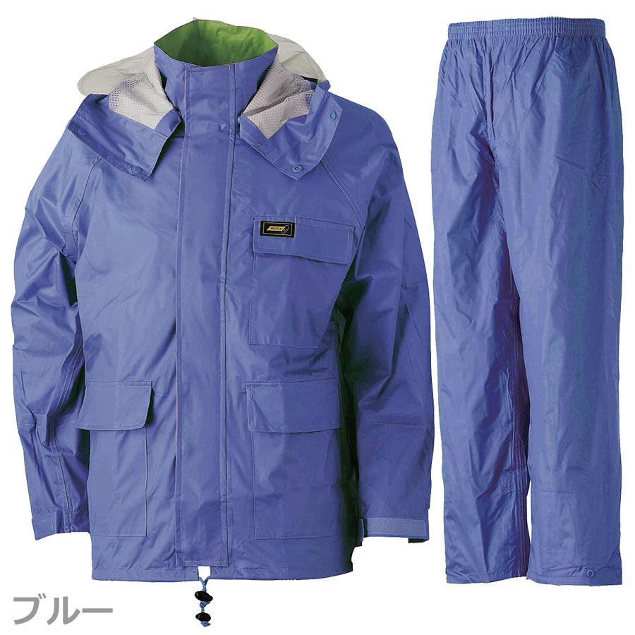 スミクラ 雨衣 カッパ 透湿 MOA シータレインスーツ A-660シリーズ