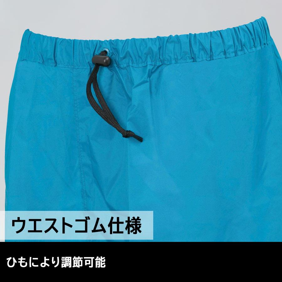 前垣 雨衣 透湿レインスーツ AP-600 4カラー S〜4L : ミドリ安全.com