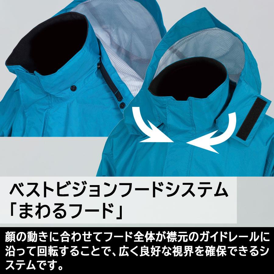 前垣 雨衣 透湿レインスーツ AP-600 4カラー S〜4L : ミドリ安全.com