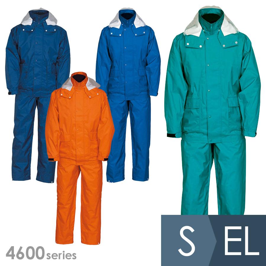 ジンナイ 雨衣 カッパ ナダレスレインスーツ 4600シリーズ 上下セット 4カラー S〜EL ジンナイ 雨衣 カッパ ナダレスレインスーツ 4600シリーズ 上下セット