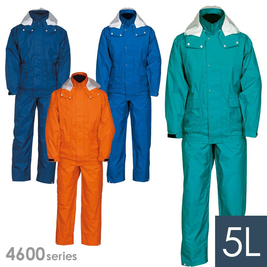 ジンナイ 雨衣 カッパ ナダレスレインスーツ 4600シリーズ 上下セット 4カラー  5L ジンナイ 雨衣 カッパ ナダレスレインスーツ 4600シリーズ 上下セット