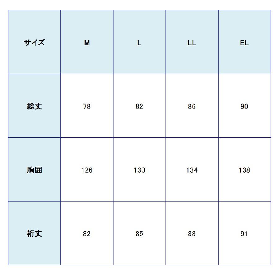 スミクラ マリンパーカ J-218 ネイビー EL スミクラ 雨衣 マリンパーカ J-218 3カラー M〜EL : ミドリ安全.com