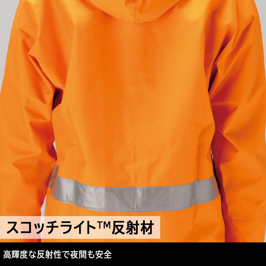 ジンナイ レインウェア 雨衣 8950 ナダレスレインスーツ ブルー オレンジ 5L ジンナイ レインウェア 雨衣 8950 ナダレスレインスーツ ブルー