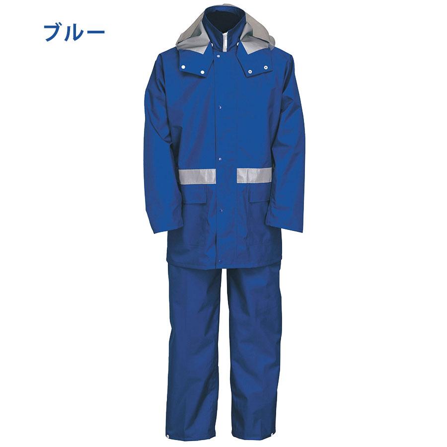 ジンナイ レインウェア 雨衣 8950 ナダレスレインスーツ ブルー