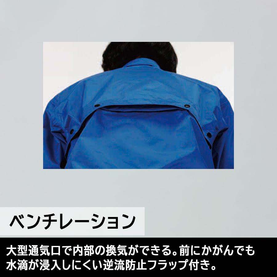 ジンナイ 雨衣 ナダレスキャデイレインスーツ 8307  4L ジンナイ 雨衣 ナダレスキャデイレインスーツ 8307 4L : ミドリ安全