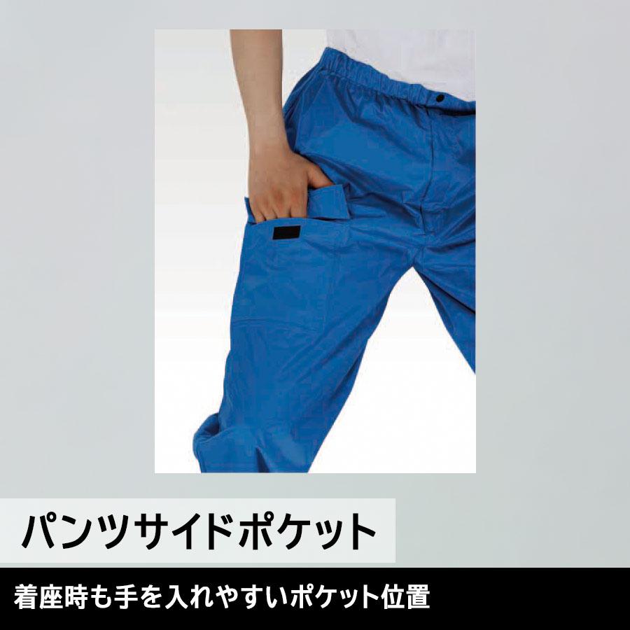 ジンナイ 雨衣 ナダレスキャデイレインスーツ 8307 4L : ミドリ安全