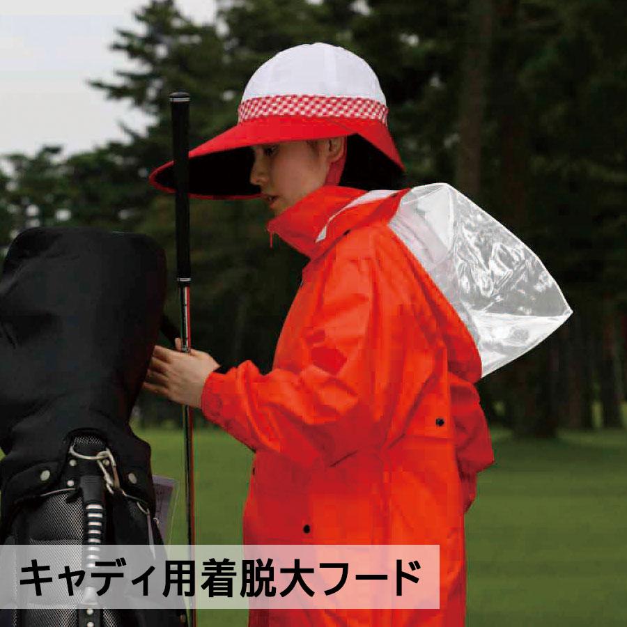 ジンナイ 雨衣 ナダレスキャデイレインスーツ 8307 4L : ミドリ安全