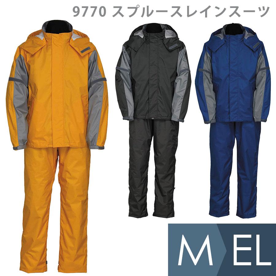 ジンナイ 雨衣 スプルースレインスーツ 9770 3カラー M〜EL ジンナイ 雨衣 スプルースレインスーツ 9770 3カラー M〜EL