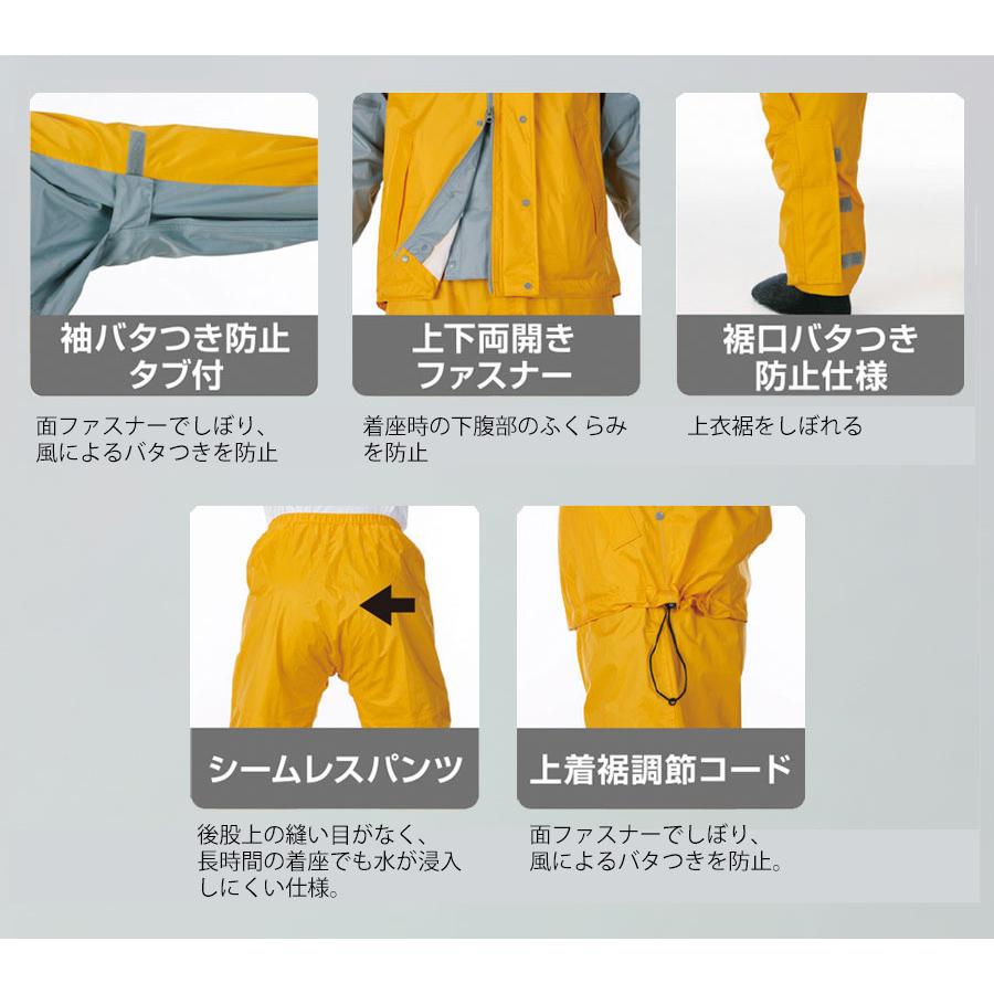 ジンナイ 雨衣 スプルースレインスーツ 9770 3カラー 5L : ミドリ安全
