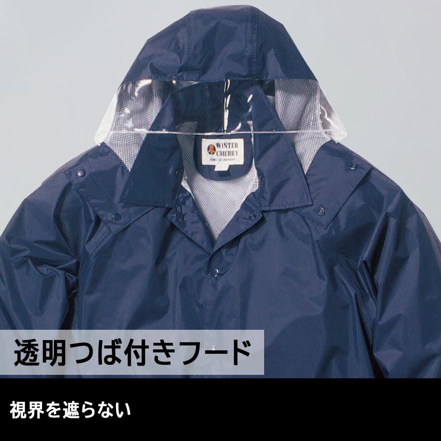 アスレタ　レインコート　サイズL　ネイビー 楽天市場】レインコート ポンチョ（ブランドアスレタ）の通販