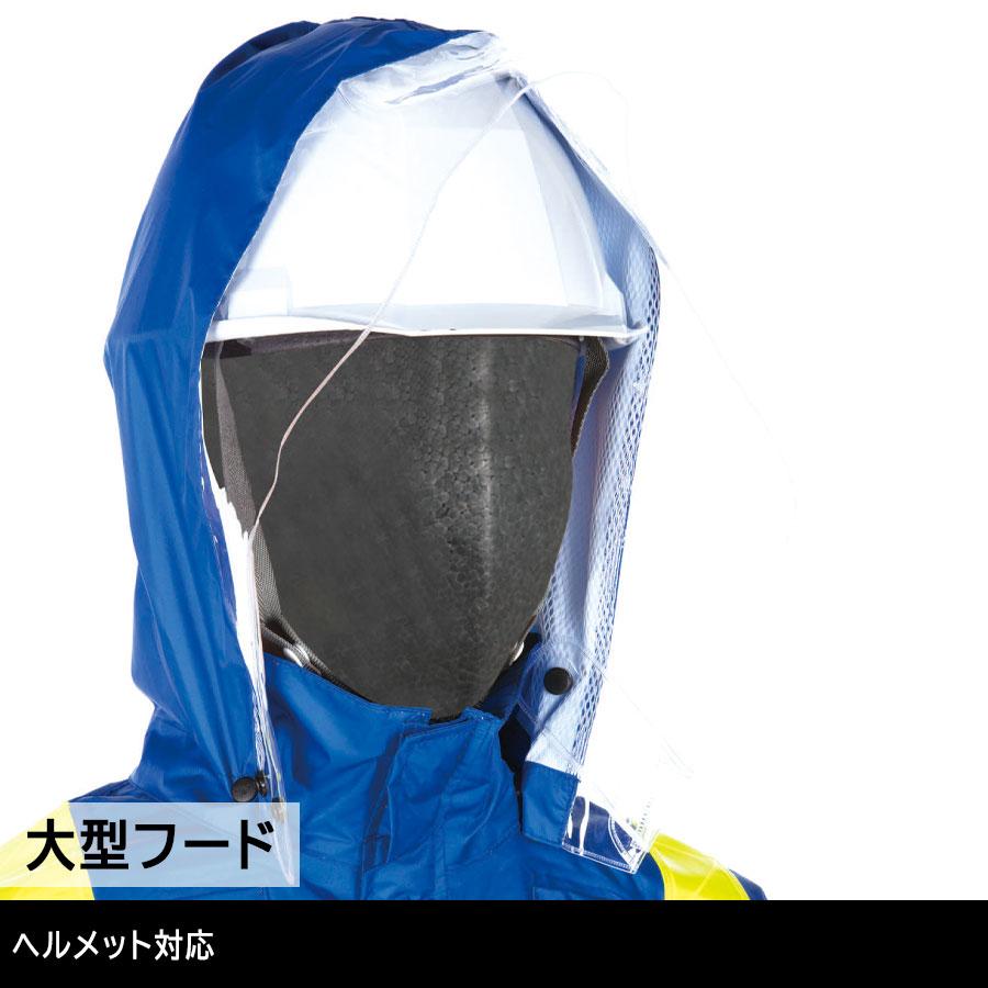 ジンナイ レインウェア 雨衣 高視認スプルースレインスーツ 8898